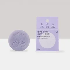 Donggubat - The RIGHT Facial Soap Collagen Mini