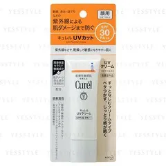 Kao - Curel UV Protection Face Cream C SPF 30 PA++