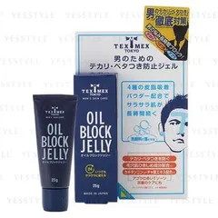 Chantilly - Tex-Mex Oil Block Jelly