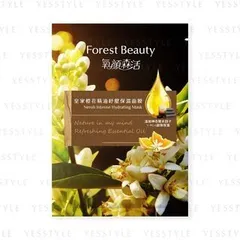 Forest Beauty - Neroli Intense Hydrating Mask