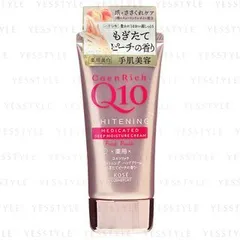 CoenRich Q10 Whitening Fresh Peach Hand Cream
