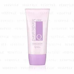 Coenzyme Q10 Hand Cream
