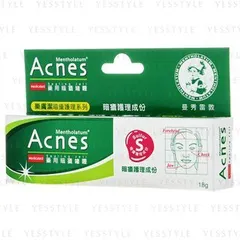 Acnes Sealing Jell