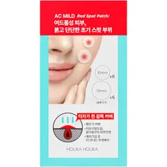 Holika Holika - AC MILD Red Spot Patch