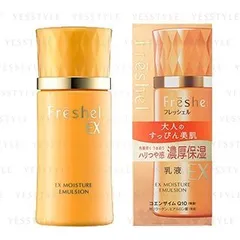 Kanebo - Freshel EX Moisture Emulsion N