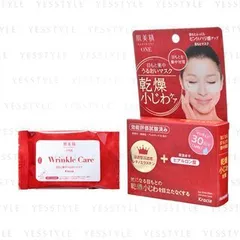 Kracie - Hadabisei One Wrinkle Care Moisture Eye Mask