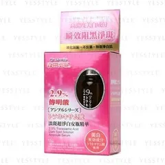 Dr. Morita - 2% Tranexamic Acid Dark Spot Solution Ampoule Serum