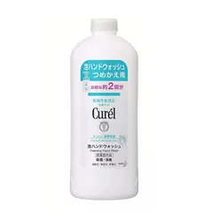 Kao - Buy Kao Curel Intensive Moisture Care Foaming Hand Wash Australia - Japanese Beauty