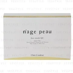 Cher-Couleur - Nage Peau Face Mask QC