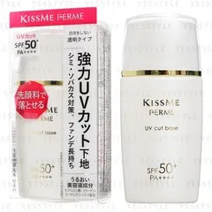 ISEHAN - Kiss Me Ferme UV Cut Base SPF 50+ PA++++