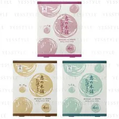 megumi no honpo - Milky Lotion Mask 4 pcs - 3 Types
