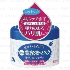 Hyalmoist Perfect Gel Cream