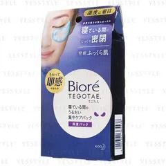 Kao - Biore Tegotae Nighttime Intensive Moisture Facial Pack
