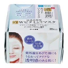 Rohto - Buy Rohto Hada Labo Koi Gokujyun Whitening Perfect Masks 20 Pcs Australia - Japanese Beauty Skincare