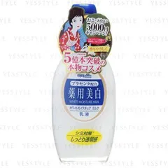 Meishoku Brilliant Colors - White Moisture Milk