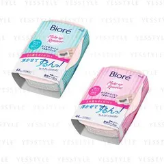 Kao - Biore Cleansing Oil Cotton Facial Sheets 44 pcs - 2 Types