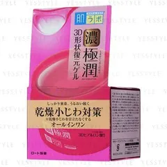 Rohto Mentholatum - Hada Labo Koi-Gokujyun 3D Lift Perfect Gel