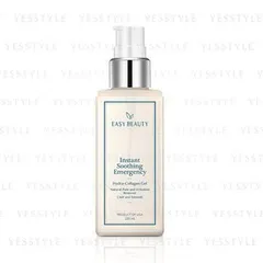 Easy Beauty - Instant Soothing Emergency Gel