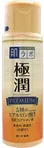 Hada labo - Gokujun premium hyaluronic solution