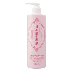 Kikumasamune - Sake Brewing Sake Skin Care Emulsion
