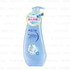 Shen Hsiang Tang - Cellina Moisturizing Body Lotion