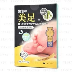 My Scheming - Hard Skin Removal Black Foot Mask