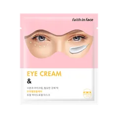 Faith in Face - Eye Cream & Hydrogel Mask
