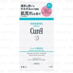 Kao - Curel Moisture Repair Sheet Face Mask