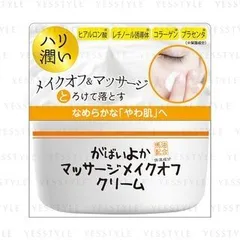 Gabaiyoka Massage Make Off Cream