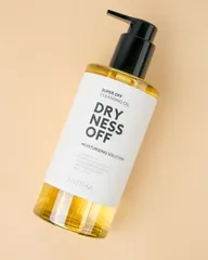 MISSHA - Super Off Cleansing Oil