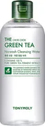 The Chok Chok Green Tea Cleansing Water