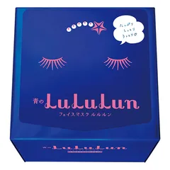 Face Mask 32 Sheets - Blue