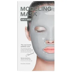 Modeling Mask - Charcoal