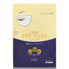 DHC - Rich Eye Zone Care Pack