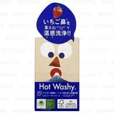 Pelican Soap - Hot Washy Facial Soap