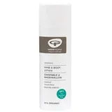 Body Scent-Free Hand & Body Lotion