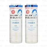 IHADA Lotion - 2 Types