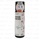 DAISO - UR GLAM Vegan Cosmetics Moisture Emulsion
