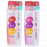Emollient Extra Lotion - 2 Types