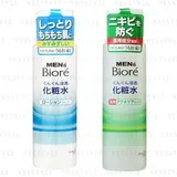 Kao - Men's Biore Penetration Lotion - 2 Types