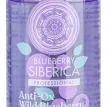 Natura Siberica - Blueberry Siberica Moisturising Face Mist Toner