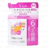 Moisture Gel