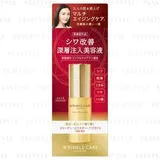 Grace One Wrinkle Care Moist Lift Essence
