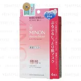 Amino Moist Essential Mask