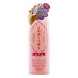 Kikumasamune - Sake Skin Care Lotion High Moisture