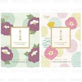 megumi no honpo - Premium Moisturizing Essence Mask - 2 Types