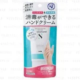 Promo Hand S Cream
