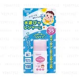 Milufuwa Baby UV Care For Water & Leisure SPF 35 PA++