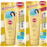 SUNCUT - Perfect UV Essence + PA++++ SPF 50