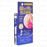 Rohto Mentholatum - Hand Veil Beauty Premium Rich Nail Care Cream